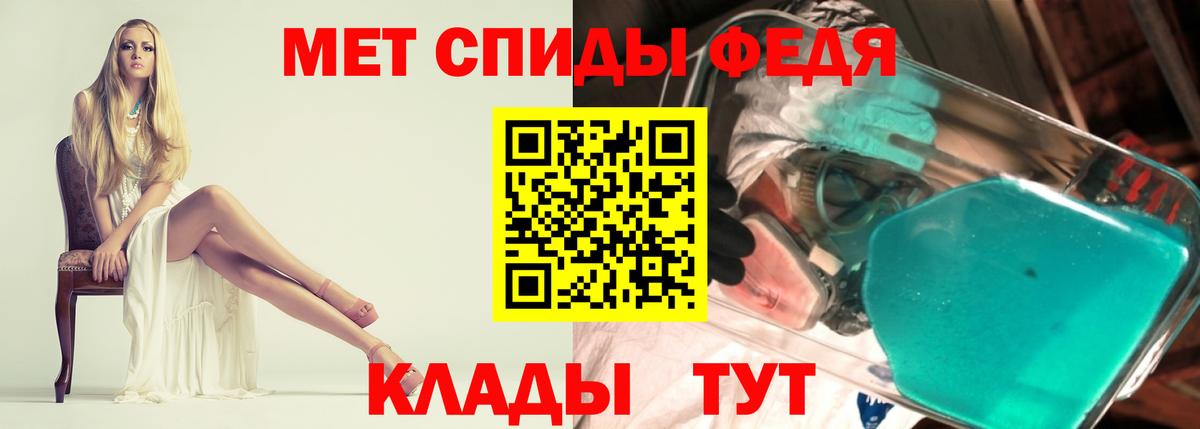 АМФЕТАМИН  Вход с VPN  Ярославль  Amphetamine Premium 