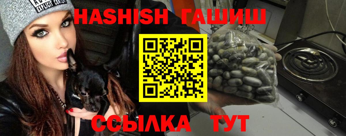 ГАШ Cannabis Ярославль
