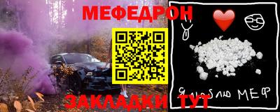 индика Гусь-Хрустальный