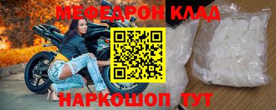 индика Гусь-Хрустальный