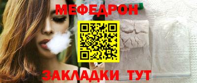 МДМА Гусев