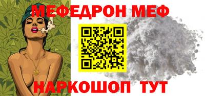 индика Гусь-Хрустальный