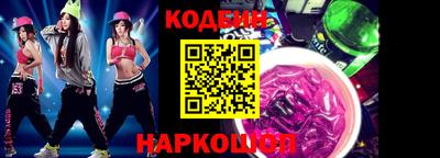 гашиш Гусиноозёрск