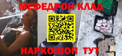 гашиш Гусиноозёрск