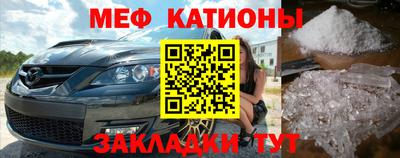 МДМА Гусев