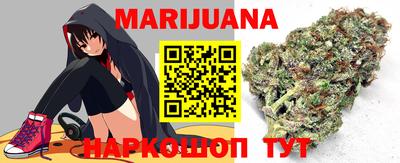 гашиш Гусиноозёрск