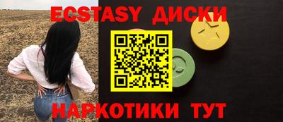 индика Гусь-Хрустальный