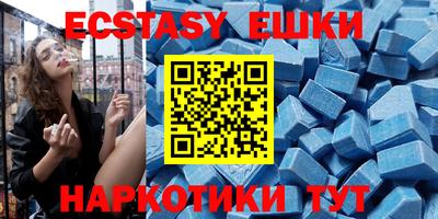 МДМА Гусев