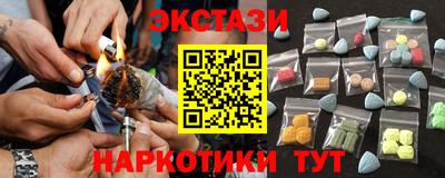МДМА Гусев