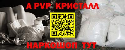 индика Гусь-Хрустальный