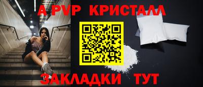 индика Гусь-Хрустальный