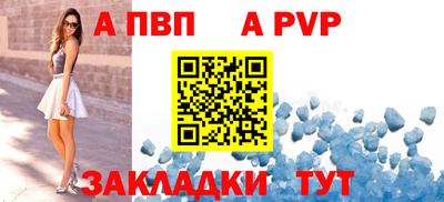 индика Гусь-Хрустальный