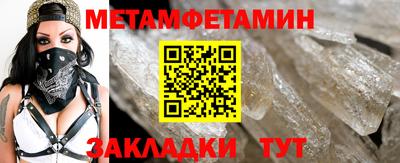 МДМА Гусев