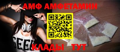 МДМА Гусев