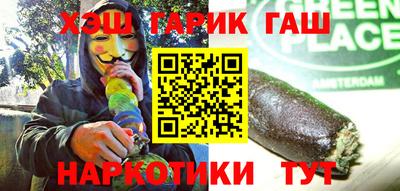 МДМА Гусев