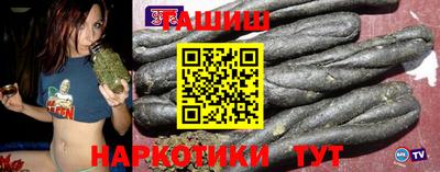 гашиш Гусиноозёрск