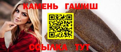 гашиш Гусиноозёрск