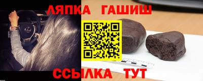 индика Гусь-Хрустальный