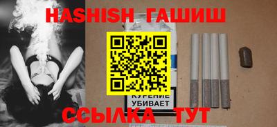 гашиш Гусиноозёрск