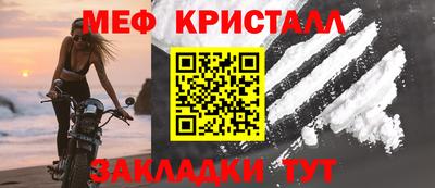 МДМА Гусев