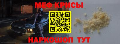 МДМА Гусев