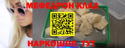 индика Гусь-Хрустальный