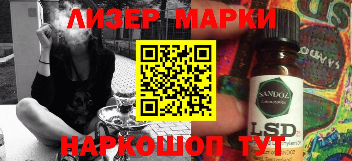 LSD-25 экстази кислота  ЛСД экстази ecstasy  Вход с VPN  Ярославль 