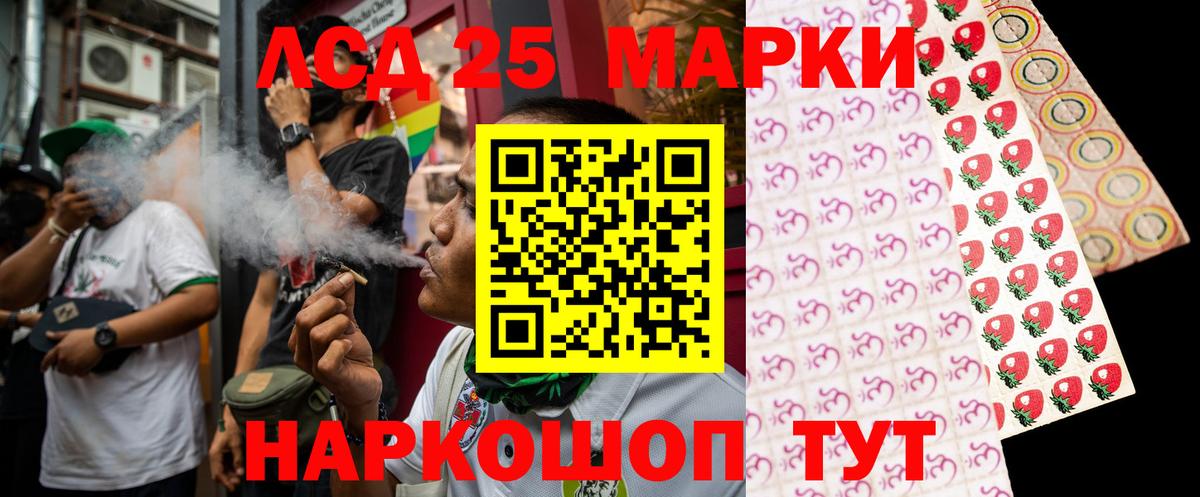 Лсд 25 экстази ecstasy Ярославль