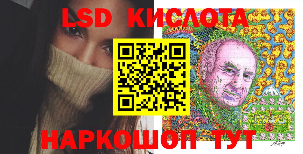 Наркотические марки 1,8мг  Вход с VPN  Наркотические марки 1,8мг  Ярославль 