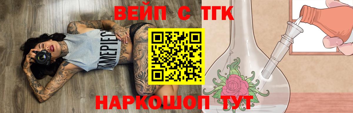 Ярославль  даркнет сайт  Дистиллят ТГК THC oil  Вход с VPN  Дистиллят ТГК Wax 