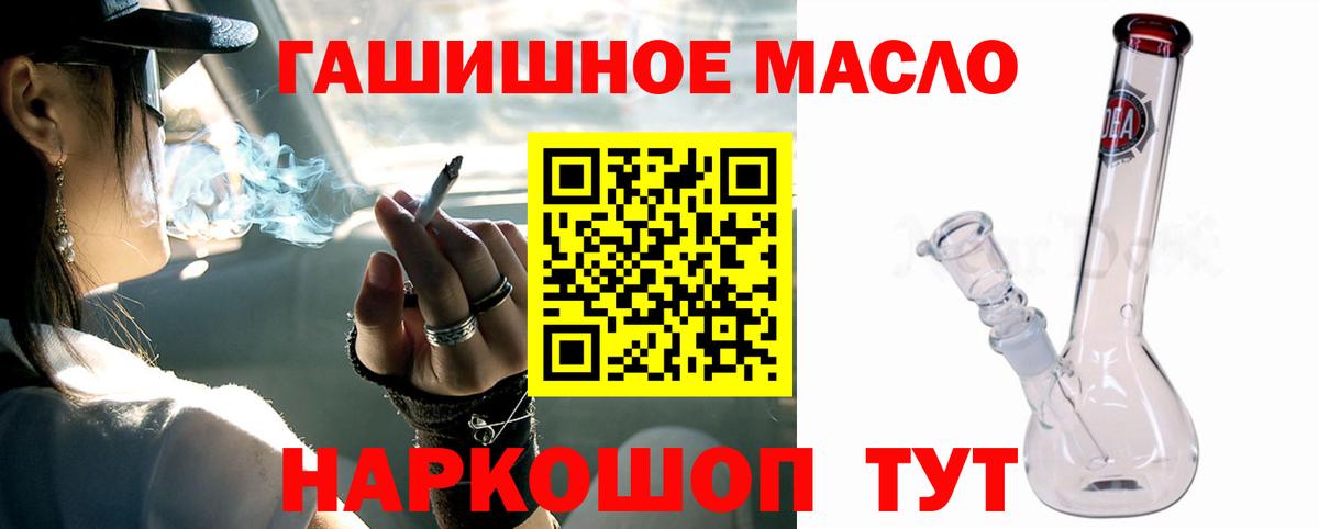 Дистиллят ТГК жижа Ярославль