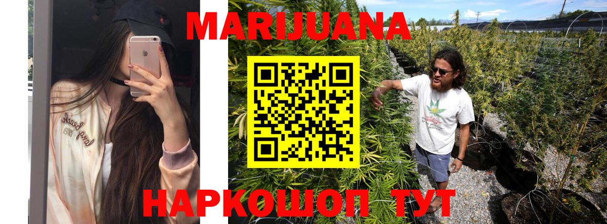 Бошки Шишки индика Ярославль